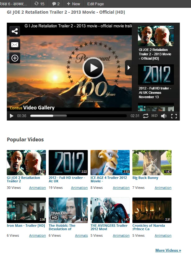 contus-video-gallery-plugin