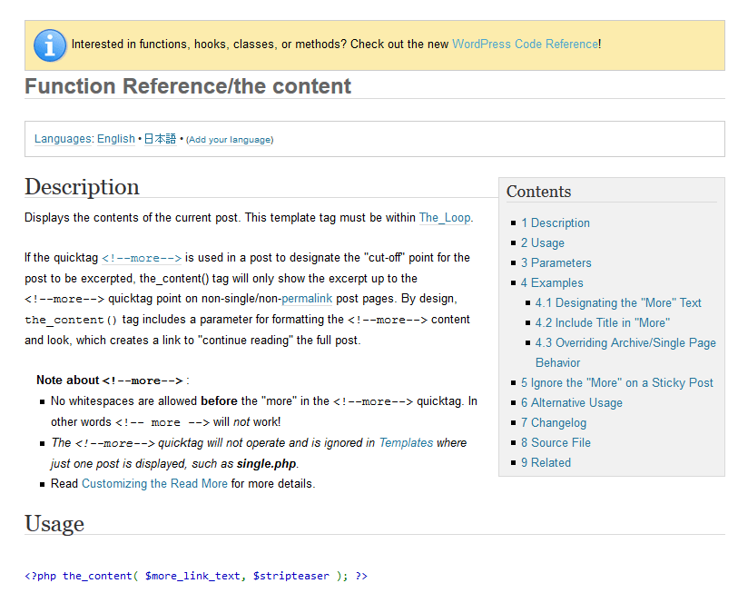 code-reference-wordpress-codex